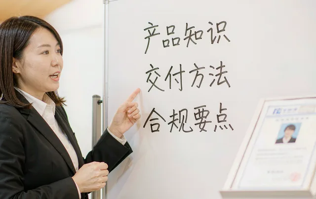 培训体系与认证介绍